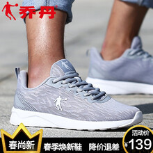 喬丹跑步鞋純質(zhì)灰/白色 42