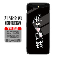 安佑卓（anyouzhuo） FINDX 手機殼/保護套