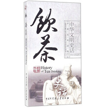 中華文明