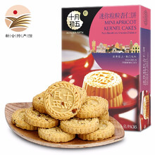 美味軟糯蛋糕，讓你愛上吃貨