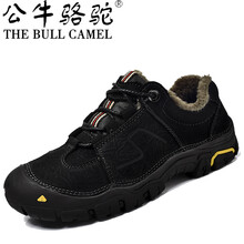 公牛駱駝（THE BULL CAMEL）男士MM9006黑色加絨 43