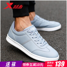 女款,女款,怎么樣,板鞋,板鞋,特步,特步
