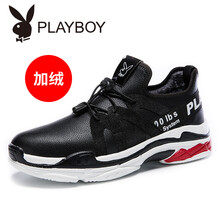花花公子（PLAYBOY）男士黑白加絨 42