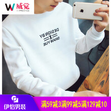 威覺(jué)（WEIJUE） 長(zhǎng)袖 男士T恤 Y26白色 XL，L，XXL，XXXL，M