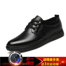 其他品牌男士黑色(送3雙襪子+手表) 42