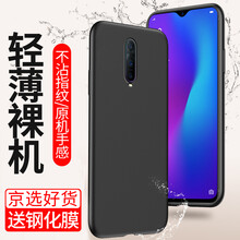 好OPPO手機