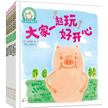 書摘