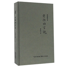 書(shū)評(píng)