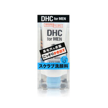 日本洗面奶dhc