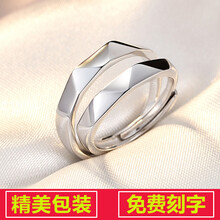 s925純銀情侶戒指