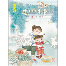 兒童文學(xué)