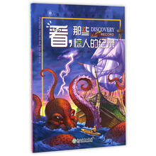 科學(xué)新知