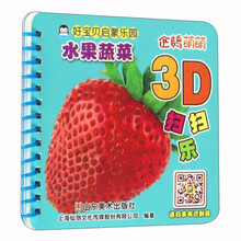 啟蒙