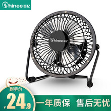 shinee,shinee,風扇,風扇,怎么樣
