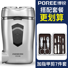 告別渣男，電動剃須刀幫你忙