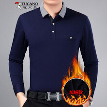 啄木鳥(niǎo)（TUCANO） 長(cháng)袖 男士T恤 加絨藏青色 