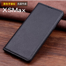 梓宏 iPhone XS max 手機(jī)殼/保護(hù)套