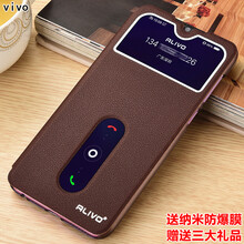 ALIVO vivo y97/y97a 手機殼/保護套