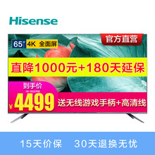 曲面電視，享受影院時光