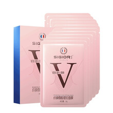 熙格（SIGIOR）面膜細(xì)致毛孔，舒緩修復(fù)，提拉緊致