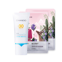 隔離乳防曬霜bb霜