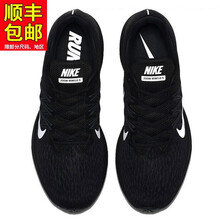 耐克（NIKE）跑步鞋AA7406-001/飛線科技/店長推薦 