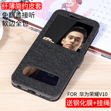 潮品（TREND－POINT） 榮耀V10 手機殼/保護套