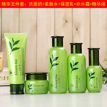 綠茶精粹保濕套裝