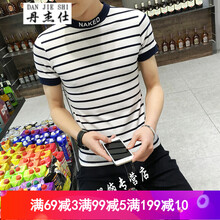 丹杰仕（DANJIESHI） 短袖 男士T恤 高領條紋白色短袖 S，XL，L，M，XXL