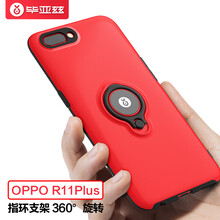 畢亞茲（BIAZE） OPPOR11 Plus OPPO R11 Plus 手機殼/保護(hù)套