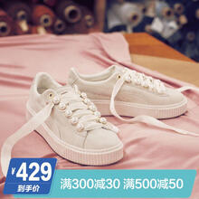 PUMA板鞋36668802米白 