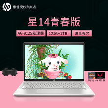 便攜輕薄本，辦公娛樂兩不誤