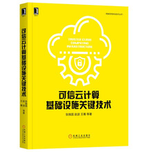 云計(jì)算技術(shù)