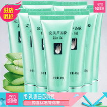 完美乳液/面霜修護(hù)，抗痘，補(bǔ)水