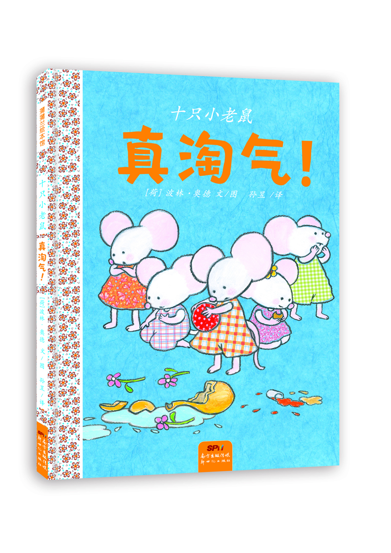 書摘