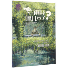 大師