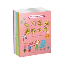 書摘