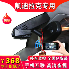 行車記錄儀，守護(hù)你的安全生活