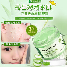 海外補(bǔ)水面膜，讓肌膚更有活力