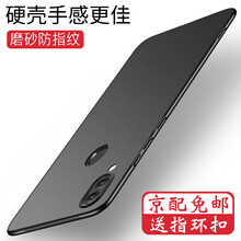 索云（Suoyun） 榮耀note10 手機(jī)殼/保護(hù)套