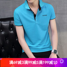 古萊登（GODLIKE） 短袖 男士T恤 天藍(lán)黑領(lǐng) XL，L，XXL，XXXL，M