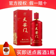 怎么樣,醬香二鍋頭,醬香二鍋頭