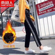 修身休閑褲，穿出你的美