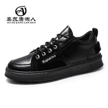 奧爾康懶人（AOERKANGLANREN）男士WX3125-黑色 