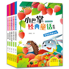 彩繪套裝