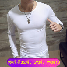 威覺（WEIJUE） 長袖 男士T恤 圓領白 XL，L，M，XXL