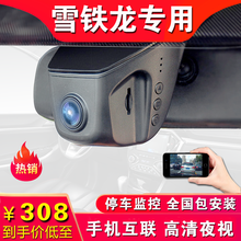 星凱行車(chē)記錄儀