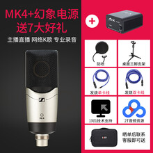 森海塞爾（Sennheiser）  懸掛式 麥克風 +AG03套餐