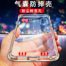 鑫益成 小米 手機(jī)殼/保護(hù)套