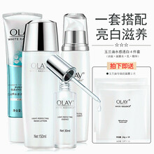 olay防曬露